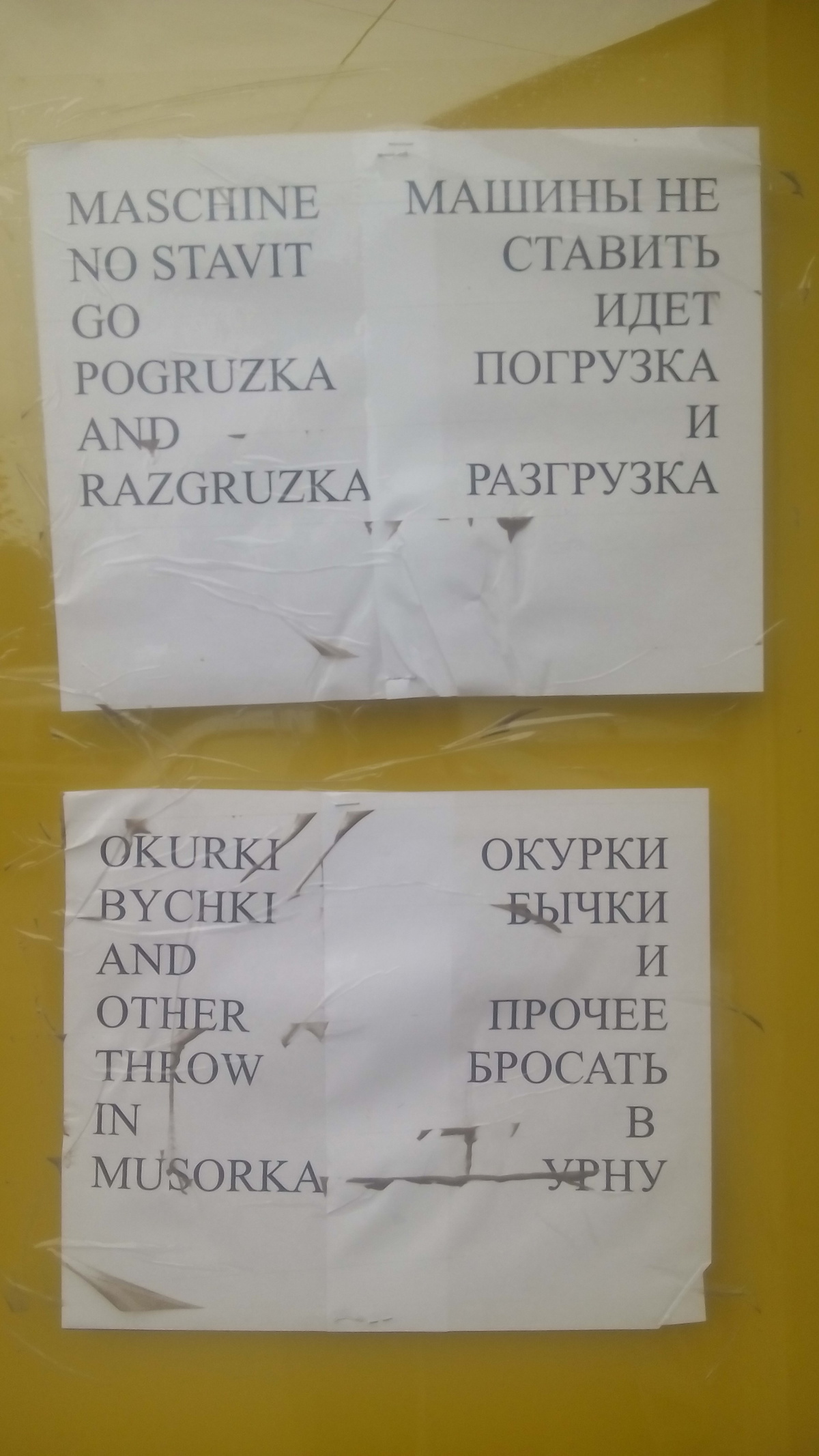 Смешные доказательства того, что нельзя экономить на услугах переводчика перевод,юмор и курьезы