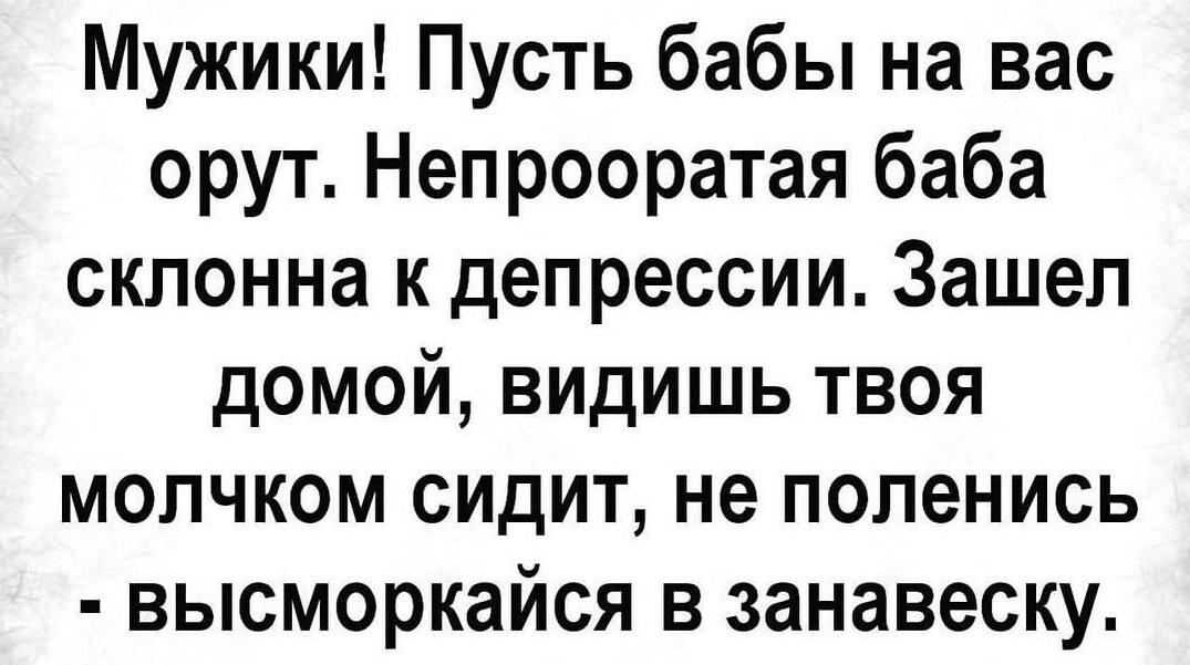 Моя зубная щетка чистит зубы в самых труднодоступных местах, а твоя?  – А у меня нет зубов в труднодоступных местах! 