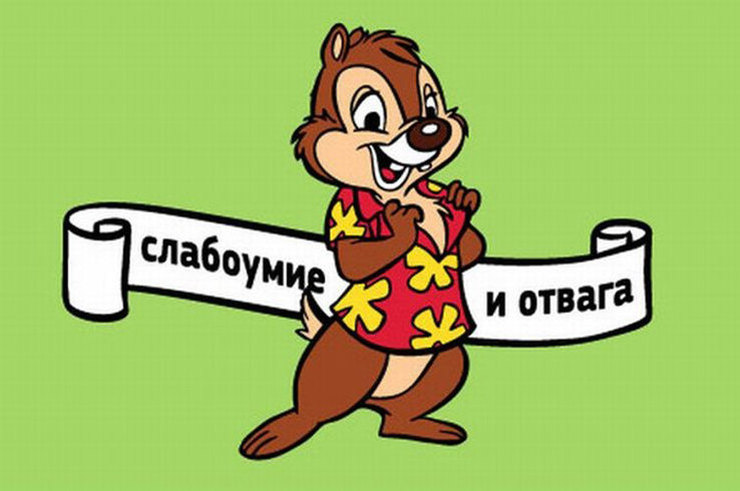 Слабоумие и отвага: почему мужчины в кризисе среднего возраста невыносимы 304