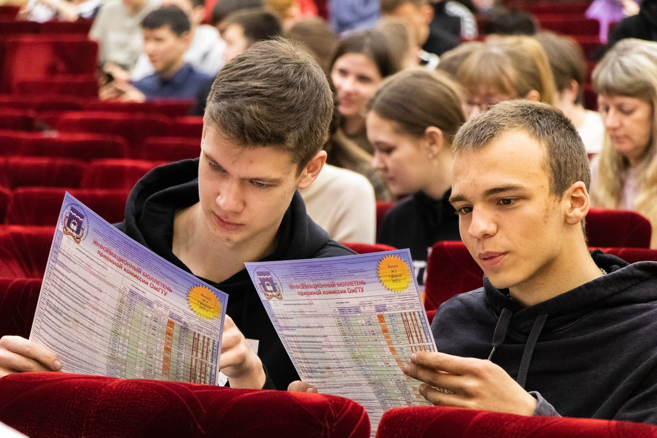 Поступление омск