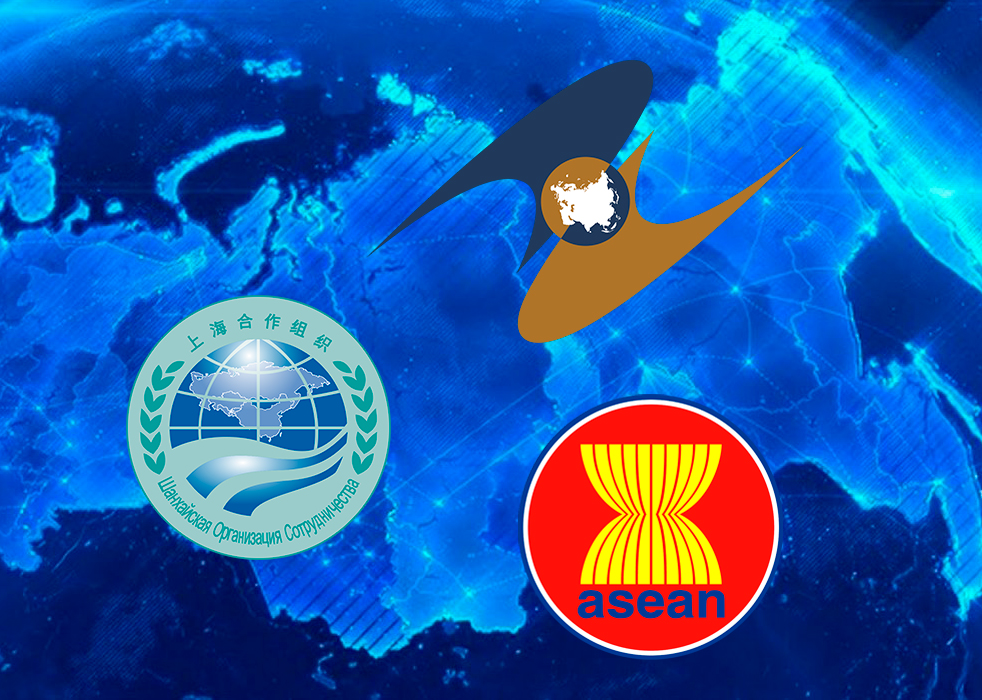 Юго-Восточная Азия – Россия – ЕАЭС: новое измерение взаимоотношений? геополитика