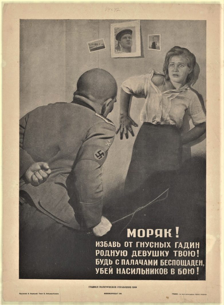 Плоды фашистской оккупации: дети, рождённые от немцев