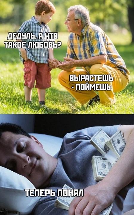 Ржачные свежие картинки с надписями 