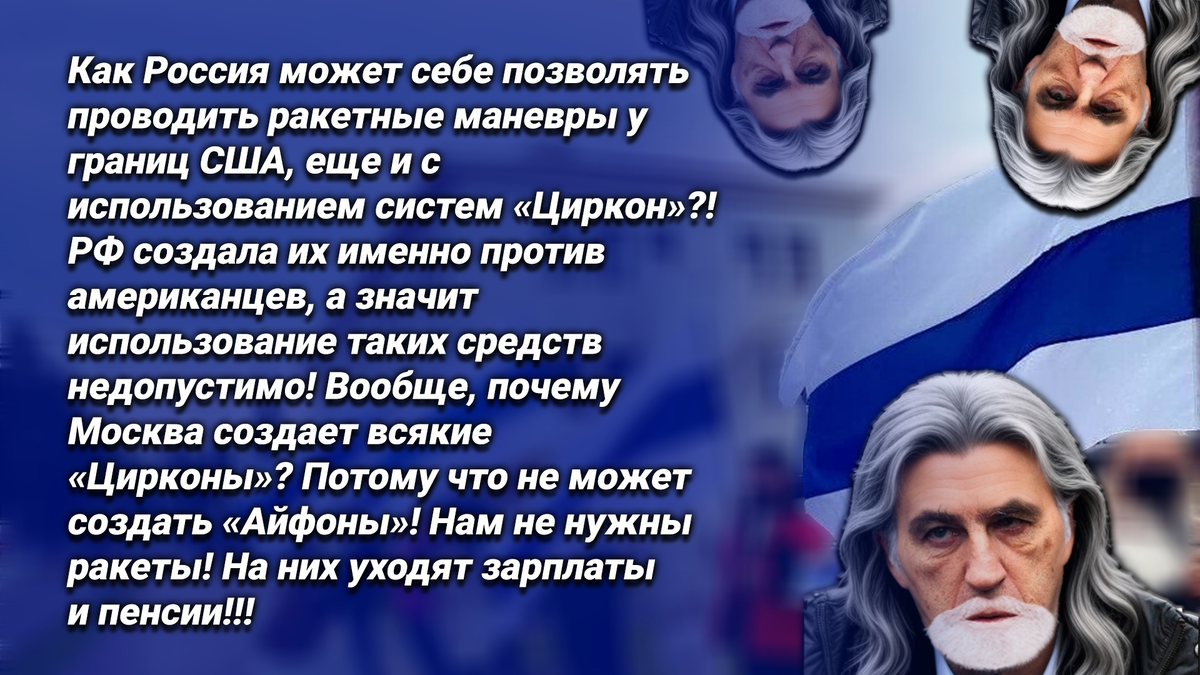 Мнение либерала Антоши Лохычева