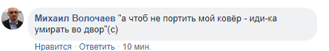 «Сначала завещай»: Рынска рассказала о последней беседе с Малашенко 