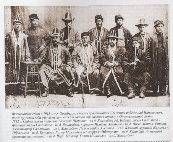 Как царь Иван Грозный спас башкирский народ. 2 часть история