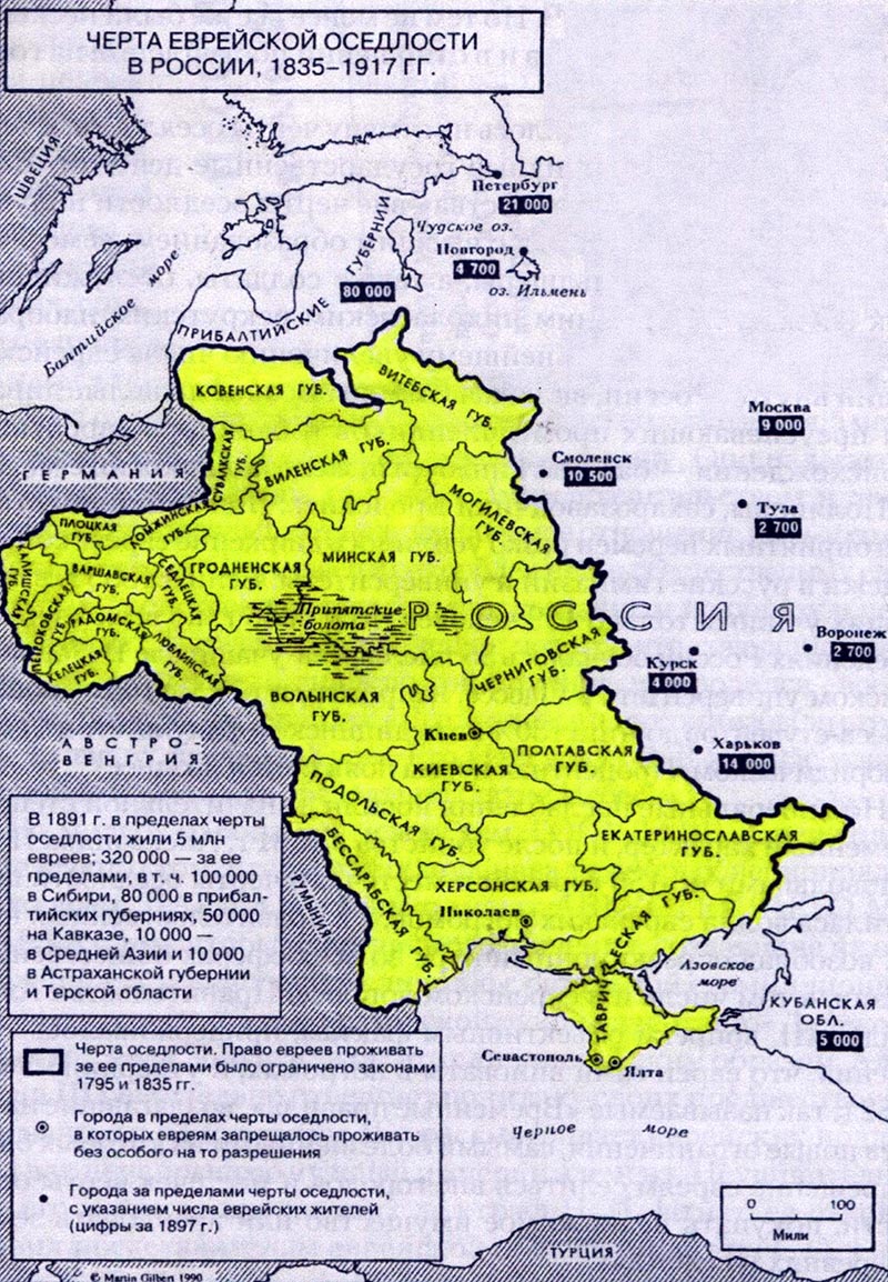 Черта оседлости в российской империи карта