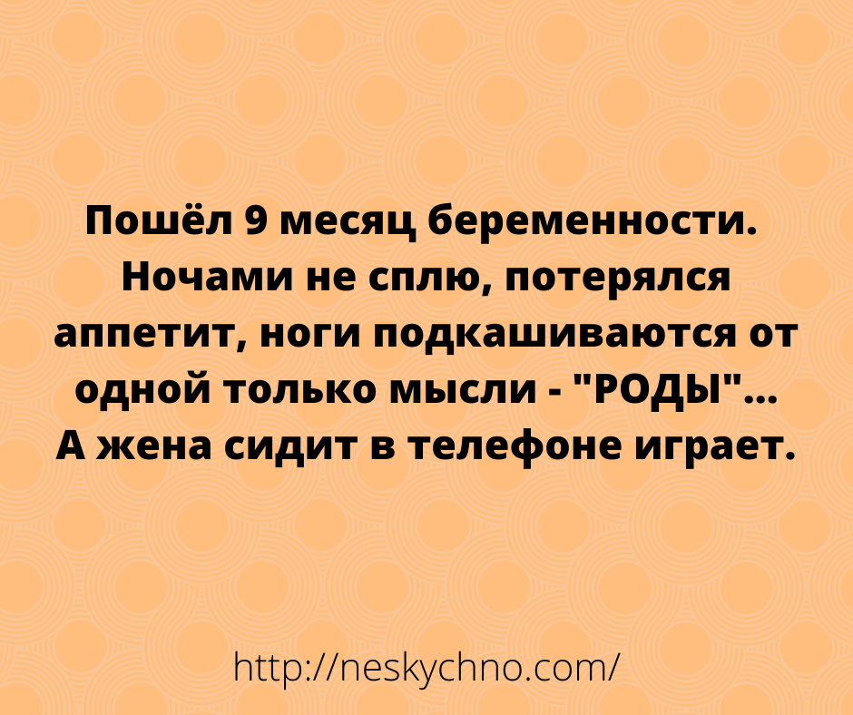 20+анекдотов с сети для хорошего настроения 