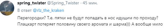 Уединение – и никаких свисающих ног: россияне в Сети назвали плюсы нового дизайна плацкартных вагонов от РЖД