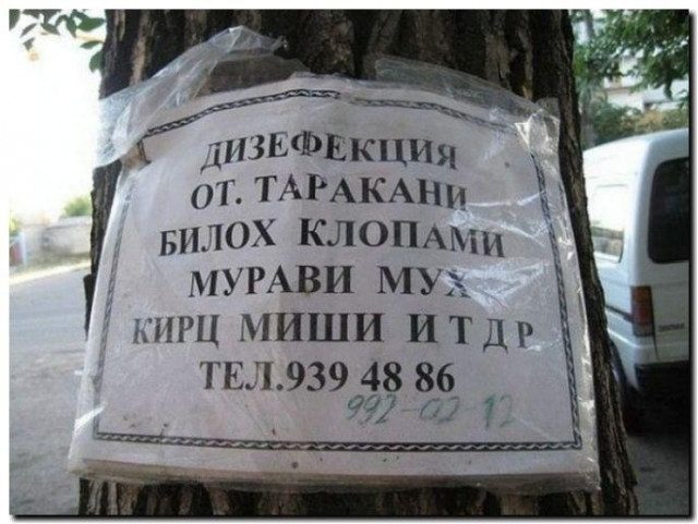 Ржачные картинки Ржачные картинки