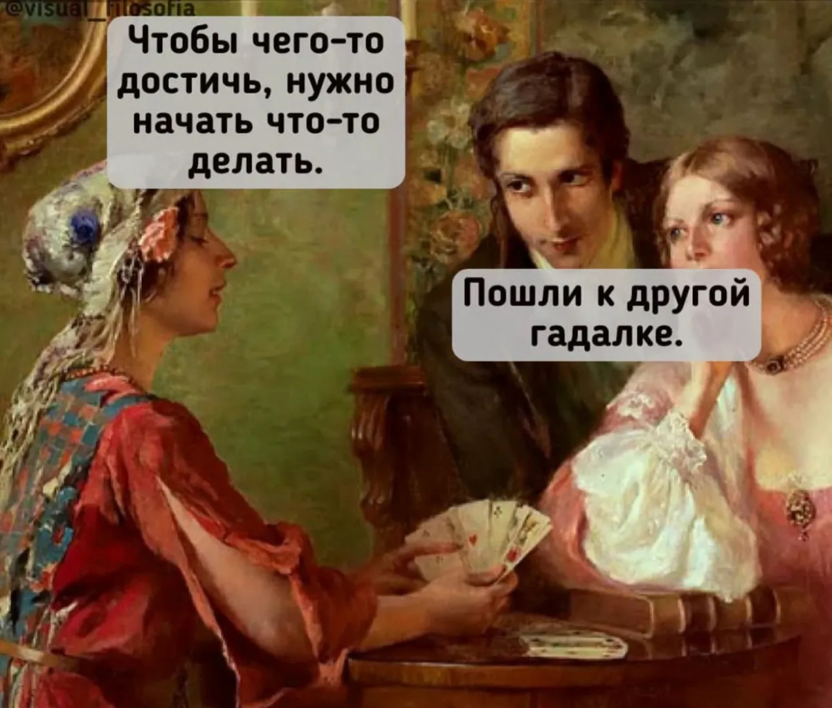 Хочу мартини, фруктов и последствий! 