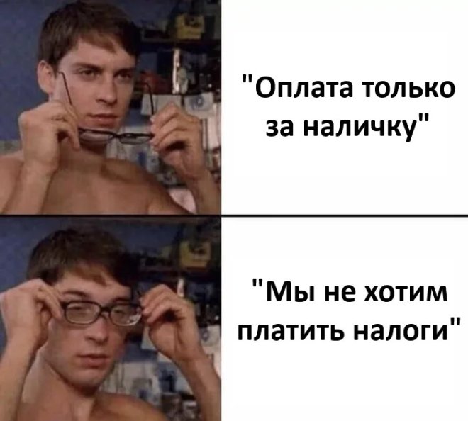 Бесит, когда люди не заканчивают свою мысль. Это всё равно что... 