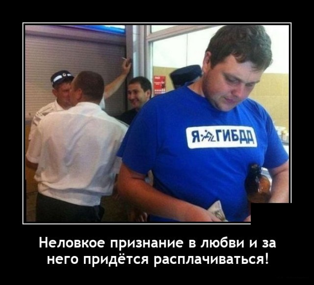 Новые демотиваторы Новые демотиваторы демотиваторы