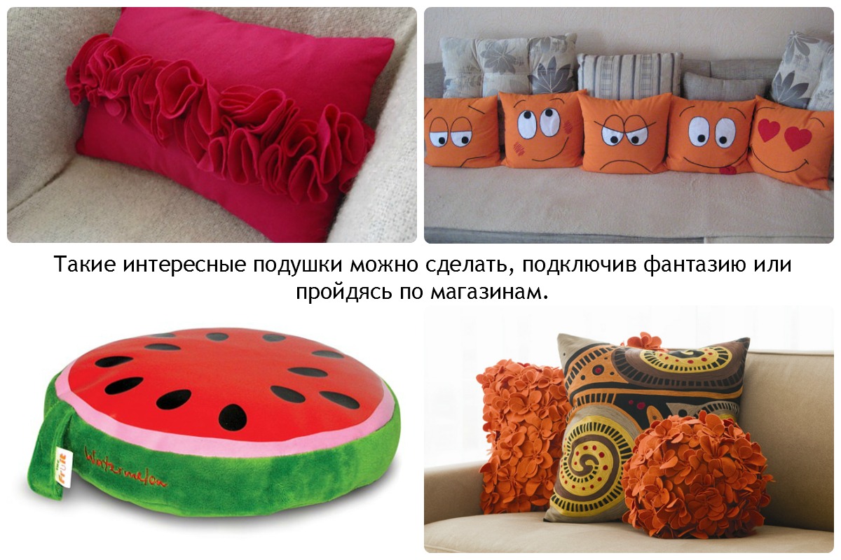 Для тех, кто шьет. Декоративные подушки-фрукты декор,женские хобби,Подушка,рукоделие,своими руками,шитье