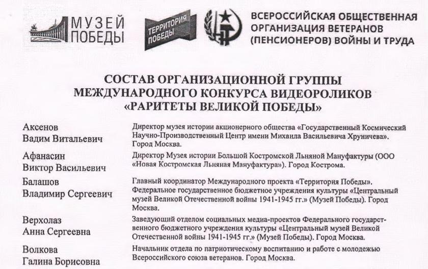 РR-менеджер Моргенштерна "подрабатывала" в медийке "Музея Победы" на Поклонной РR-менеджер Моргенштерна "подрабатывала" в медийке "Музея Победы" на Поклонной россия