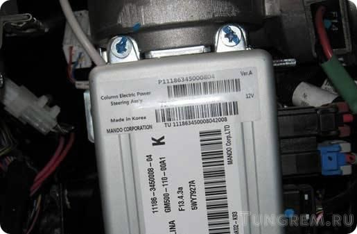 Замена блока управления электроусилителем руля Lada Kalina