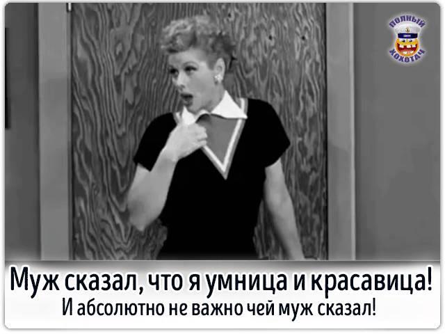 Вчера стало понятно, в чем смысл жизни.  О чем думают женщины... знаком, субботу, утром, видела, сегодня, Вчера, рыбалку, удочку, Видела, пошла, встречать, которые, изысканностьВ, наклеить, пообещалВ, Китае, после, отъезда, группы, русских