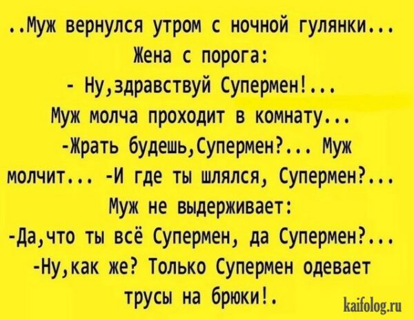 Пора улыбнуться с новой подборкой отменного юмора Пора улыбнуться с новой подборкой отменного юмора