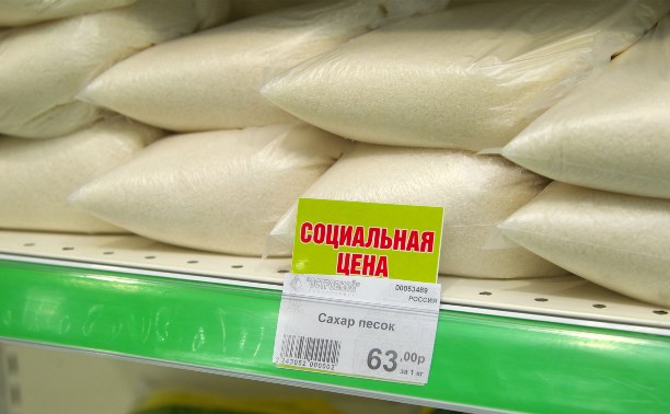 «Приструним продавцов» россияне,цены,экономика