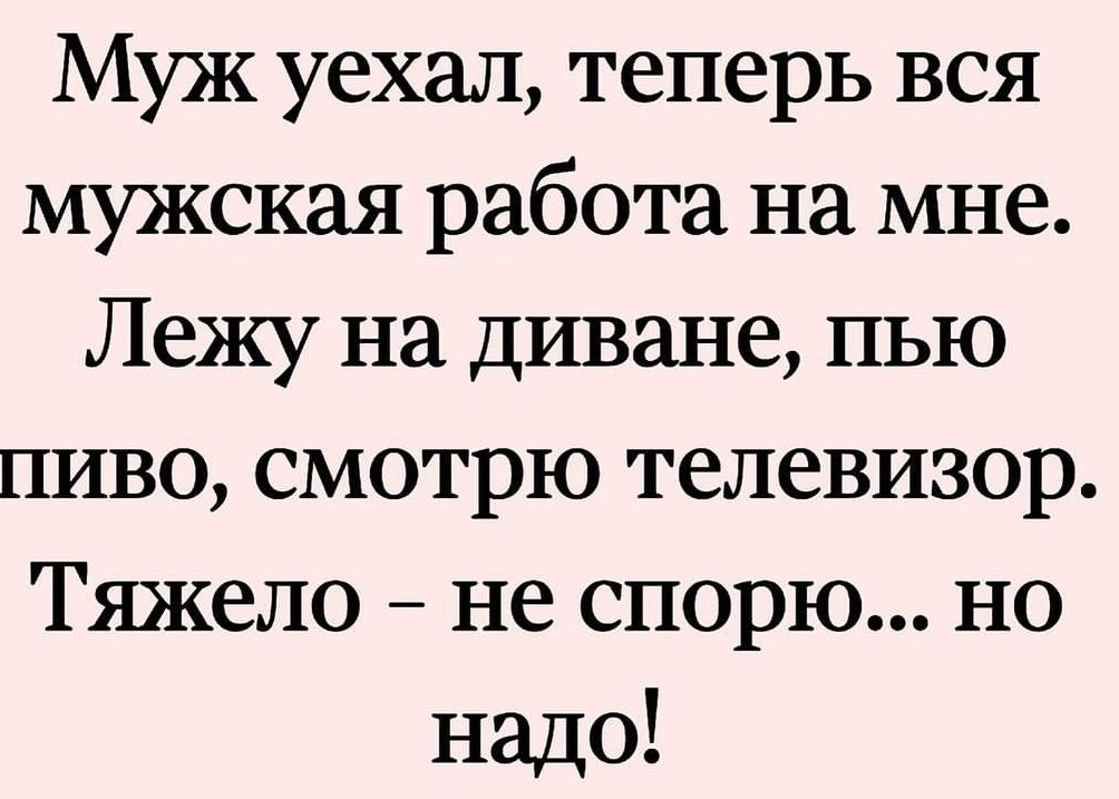 Моя зубная щетка чистит зубы в самых труднодоступных местах, а твоя?  – А у меня нет зубов в труднодоступных местах! 