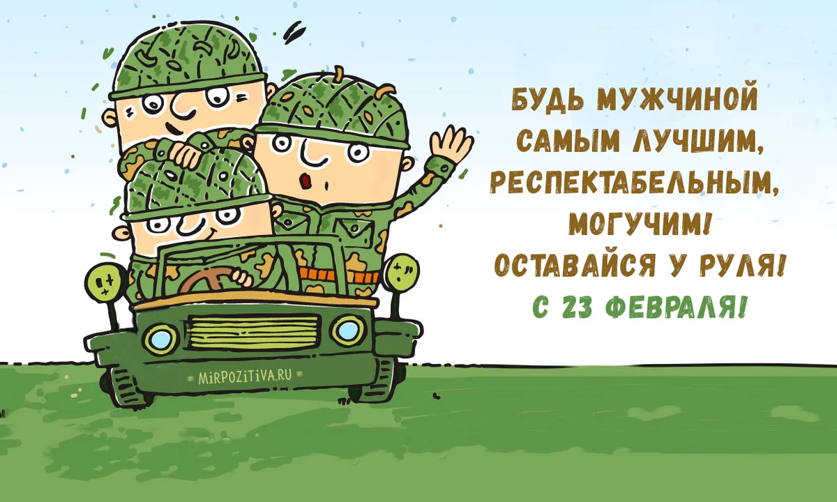 Как поздравят защитников Отечества на праздновании в Санкт-Петербурге посетить, можно, город, цветов, войск, Сегодня, После, другой, «Октябрьский», концерта, праздничных, обеда, «Ломоносов, славы» , воинской, стеле, возложение, состоится, Ломоносове, свободный 