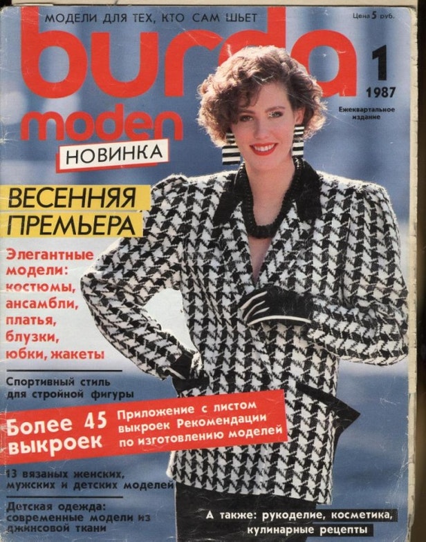 Модный реванш: Чем немцы покорили советских женщин жизнь,загадки,история,курьезы,факты