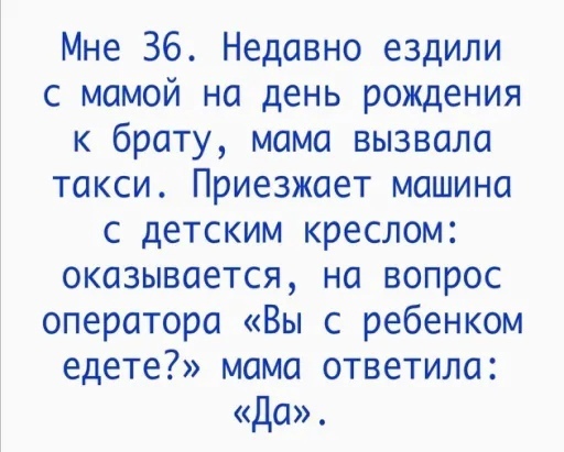 Юмор из интернета 693 Юмор из интернета 693 позитив,смех,улыбки,юмор