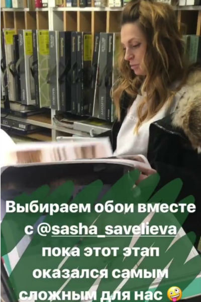Саша Савельева выбрала дизайн детской комнаты