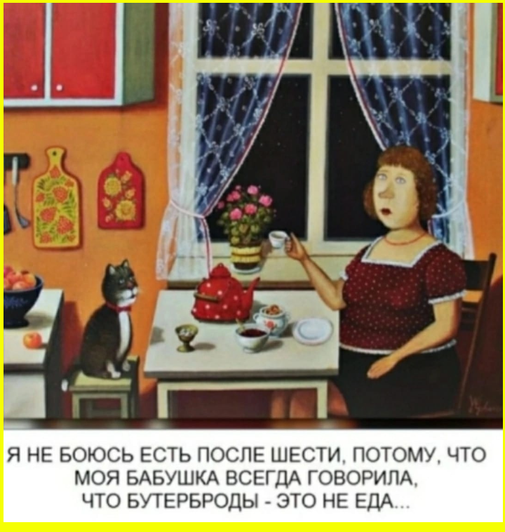 Сегодня призналась подбородку, что он у меня не первый.... 