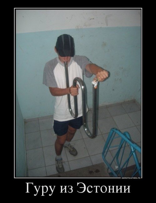 Демотиваторы-приколы (18 шт)