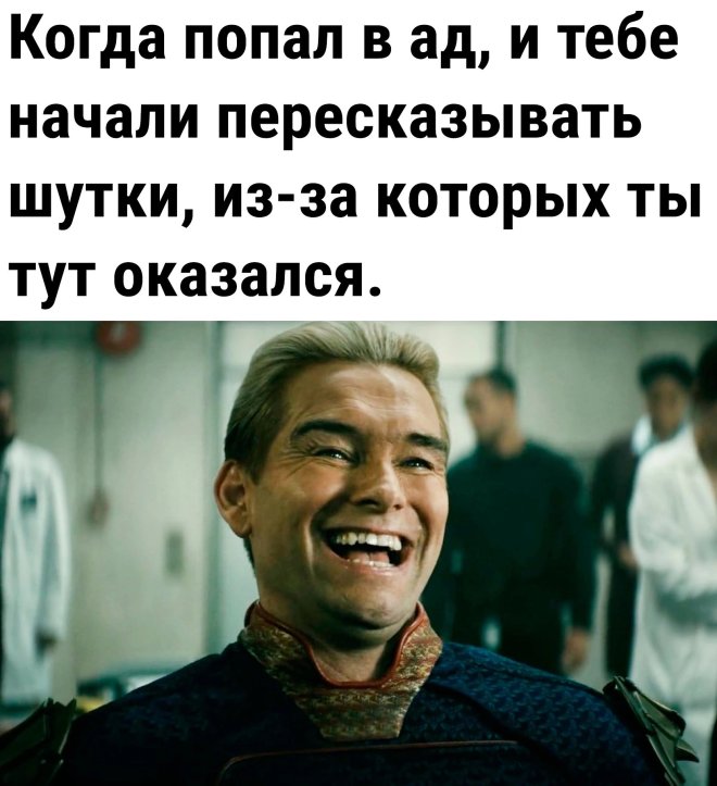 Бесит, когда люди не заканчивают свою мысль. Это всё равно что... 