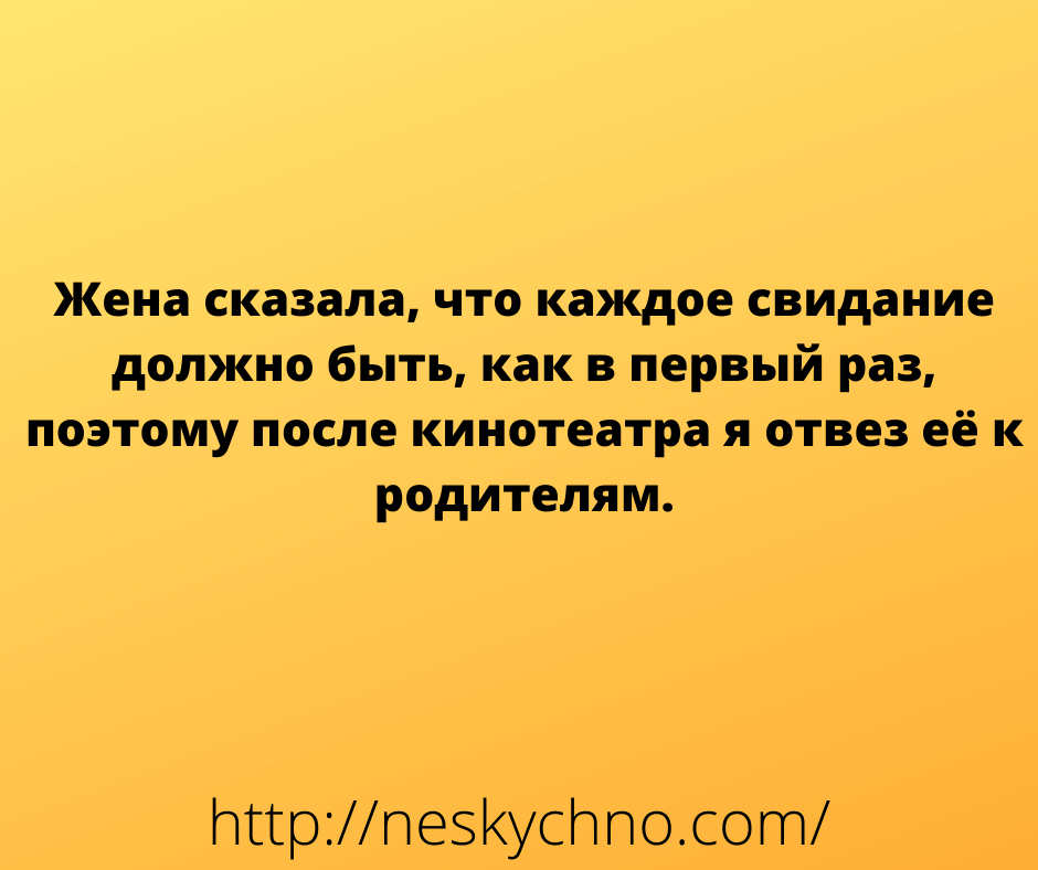 Свежая подборка классных анекдотов 