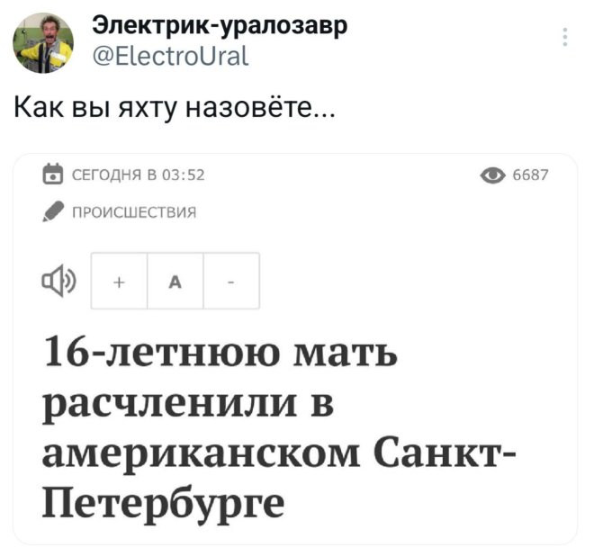 Острый соус для дискуссий: комментарии к постам которые жгут 