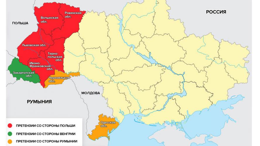 Польша, Румыния и Венгрия: кто заберёт себе больше остатков Украины? украина