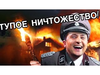 Украина стала Меккой для нацистов всего мира