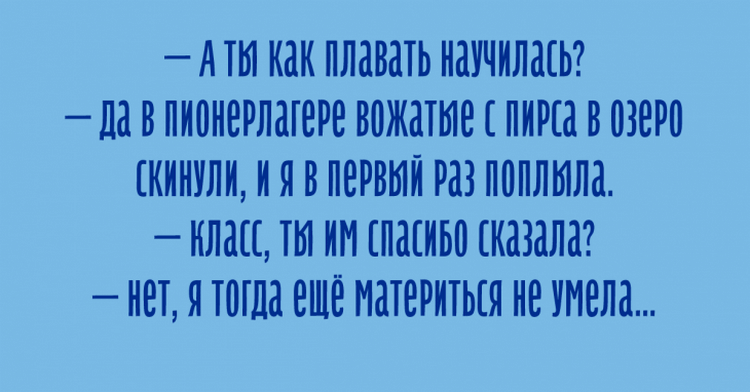 Если вы не хотите смеяться, то тогда не читайте эти шутки картинки,юмор