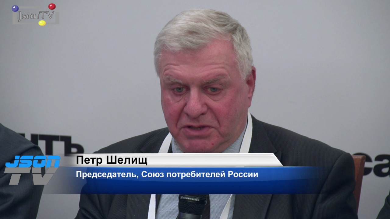 Союз потребителей РФ предложил ввести лимит на потребление электричества