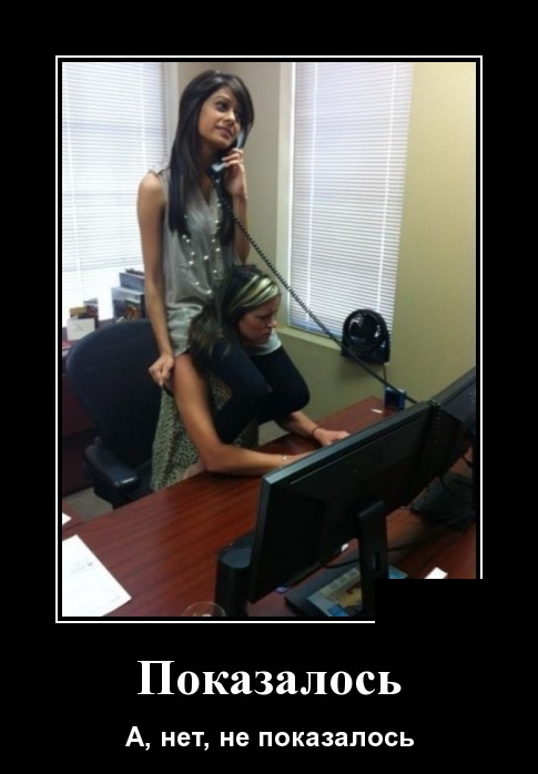 Демотиваторы Демотиваторы демотиваторы