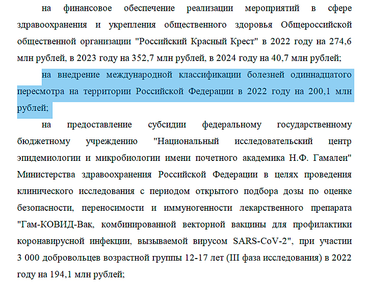 УРОК КОСТРОМЫ НИЧЕМУ НЕ УЧИТ: ВОЗ ХОЧЕТ ЛЕГАЛИЗОВАТЬ ПЕДОФИЛИЮ В РОССИИ? УРОК КОСТРОМЫ НИЧЕМУ НЕ УЧИТ: ВОЗ ХОЧЕТ ЛЕГАЛИЗОВАТЬ ПЕДОФИЛИЮ В РОССИИ? расследование,россия