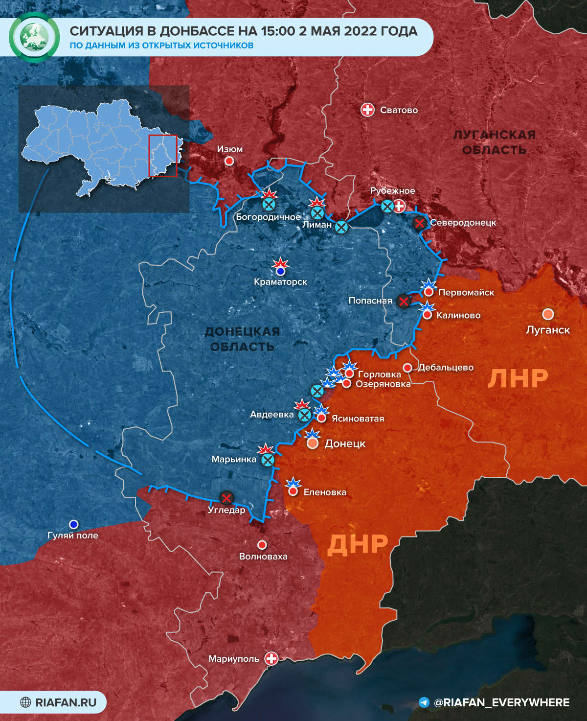 Карта лнр и днр на сегодня военная обстановка сегодня