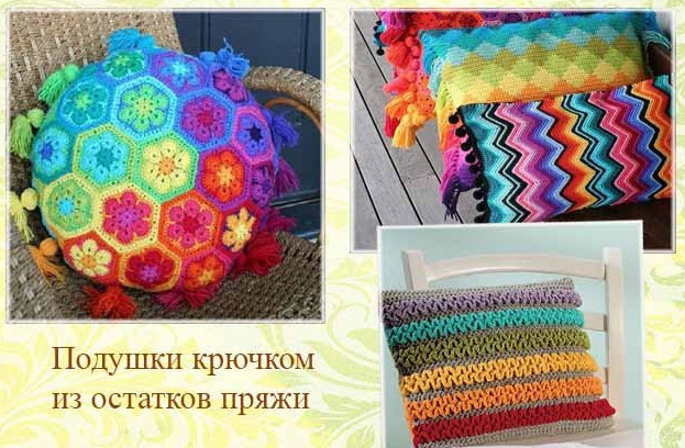 Остатки в дело...