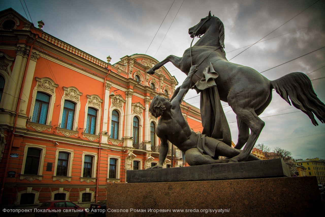 Кони памятник в санкт петербурге. Кони Клодта в Санкт-Петербурге Аничков мост. Памятник Аничков мост в Санкт Петербурге. Клодт скульптор Аничков мост. Клодт памятник Аничков мост.