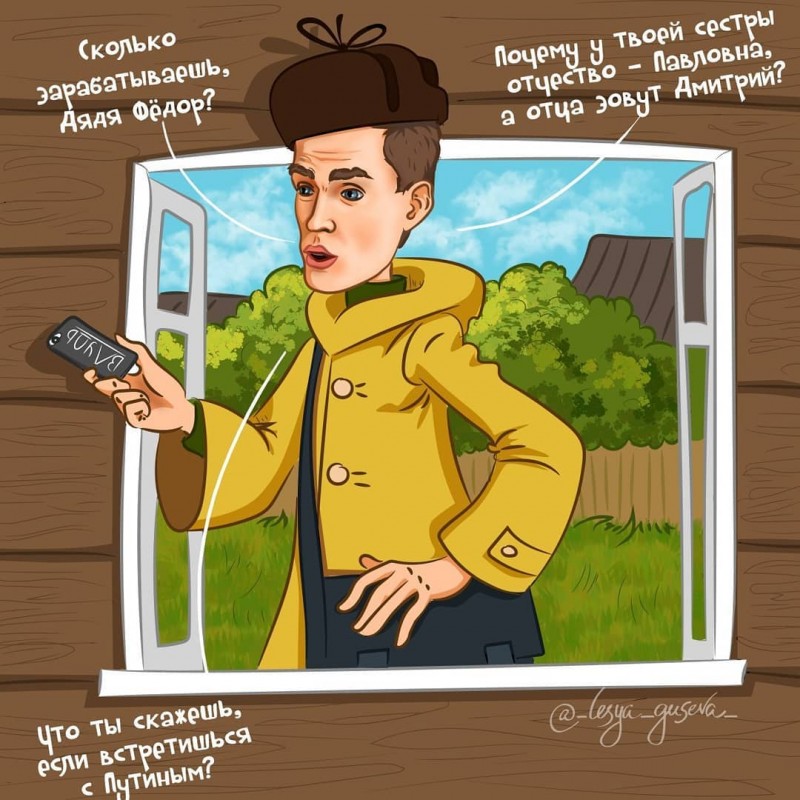 Художница превратила популярных российских личностей в героев «Союзмультфильма». И им идёт! Художница превратила популярных российских личностей в героев «Союзмультфильма». И им идёт! картинки с надписями,приколы,прикольные картинки,смешные комментарии