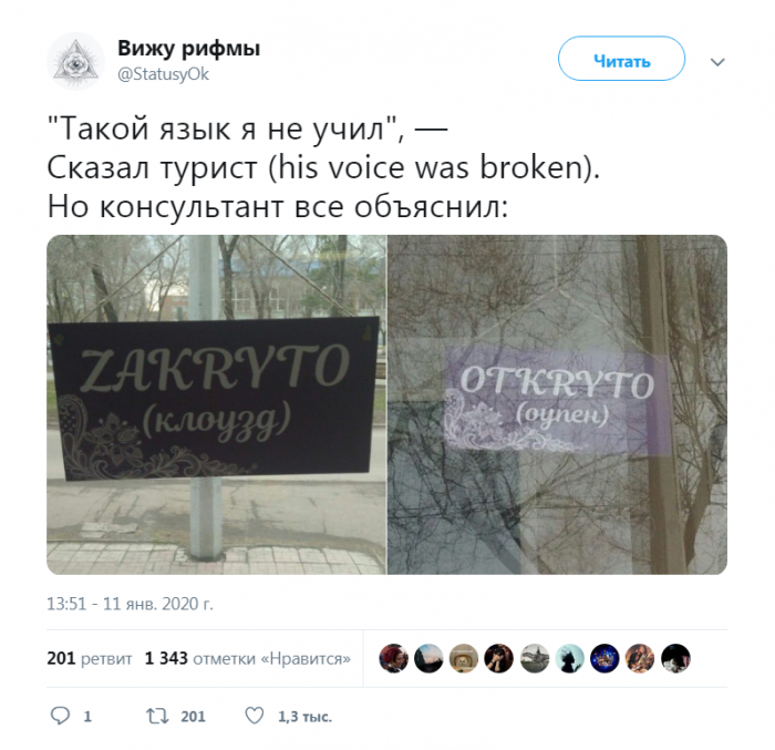 Хотел взяться за ум, но оказалось, что слишком поздно Мужик, фуражку, планАдмирал, любой, ситуации, говори, плану, какой, хитрозакрученный, любил, против, давать, самые, неожиданные, команды, Поднявшись, однажды, корабль, себяВ, Ночью