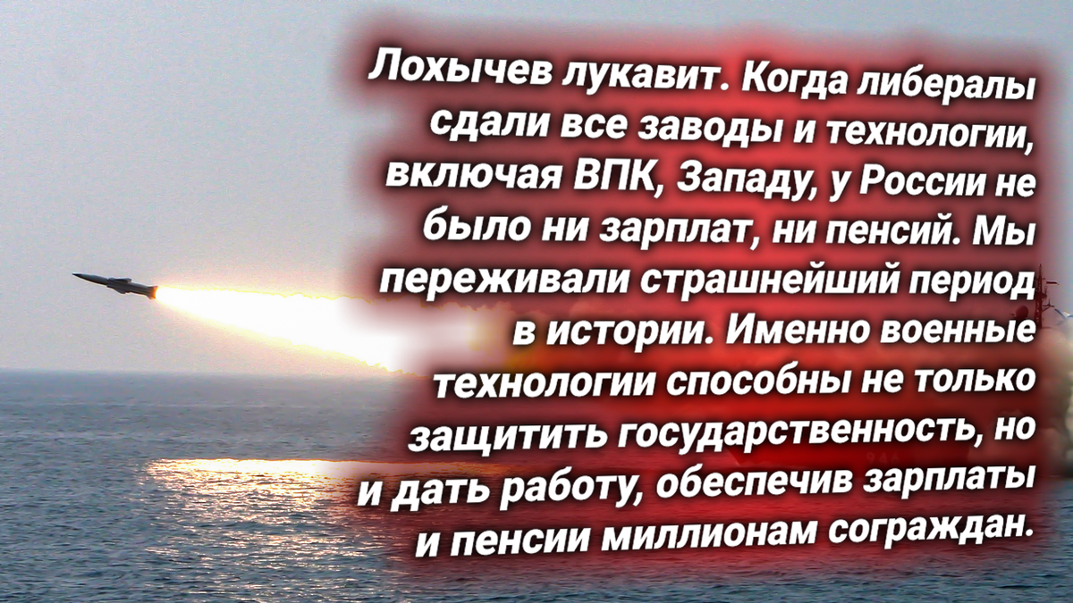 Пуск ракеты «Циркон». Источник изображения: https://t.me/russkiy_opolchenec