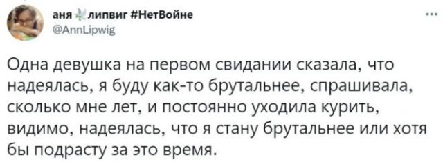 Парни рассуждают о неудачных первых свиданиях Парни рассуждают о неудачных первых свиданиях