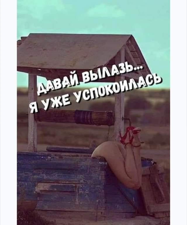 - Народ, а как крепить ламинат к потолку? Только не спрашивайте зачем... анекдоты,веселые картинки,демотиваторы,юмор