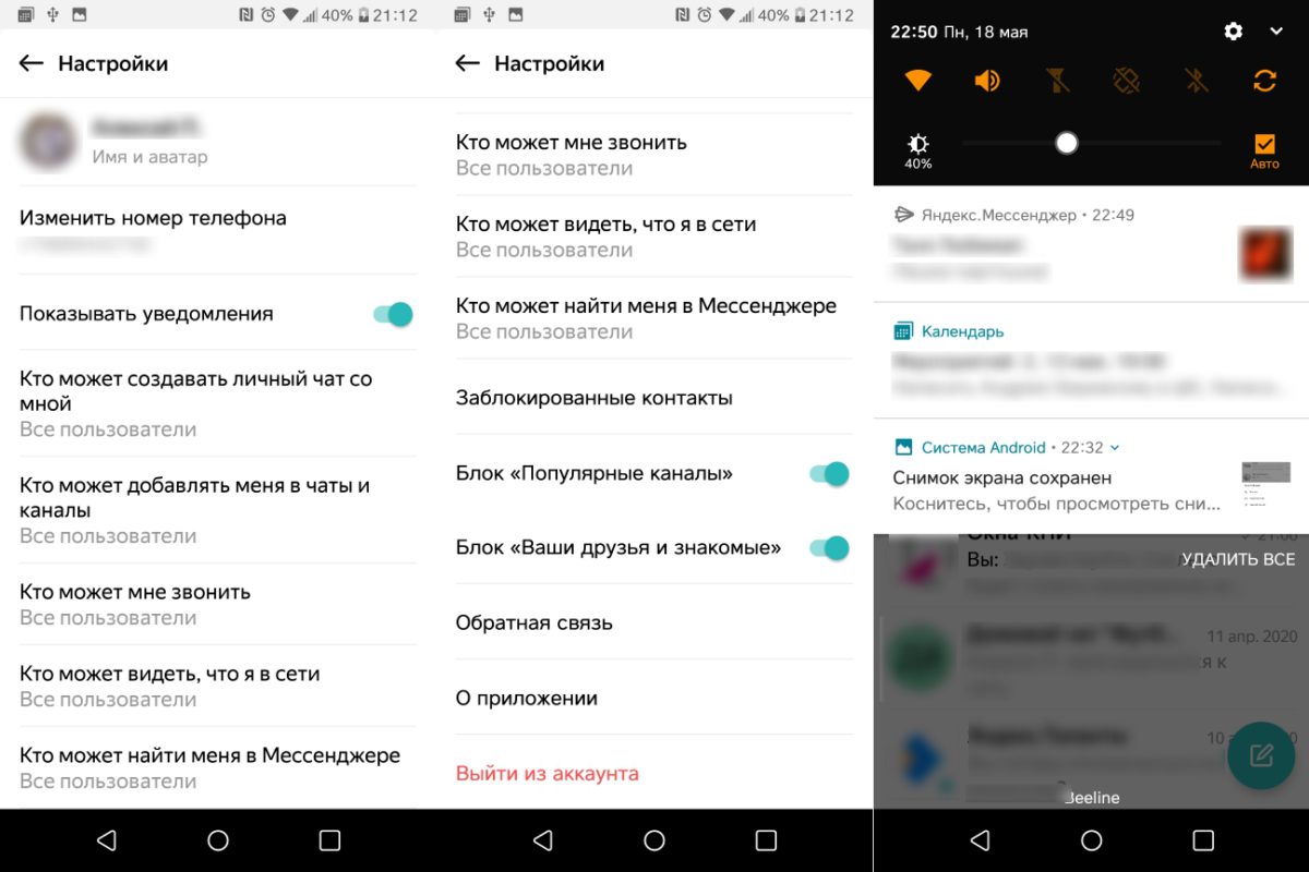 Мессенджер от «Яндекса»: и еще одна попытка только, «Яндекса», сервис, сообщения, можно, компании, чтобы, которые, которой, время, Например, чтото, может, приложение, общаться, подход, «Мессенджер», более, «Яндекс», возможность
