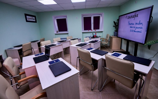 В Севастополе открылся Центр непрерывного повышения профессионального мастерства педагогов 