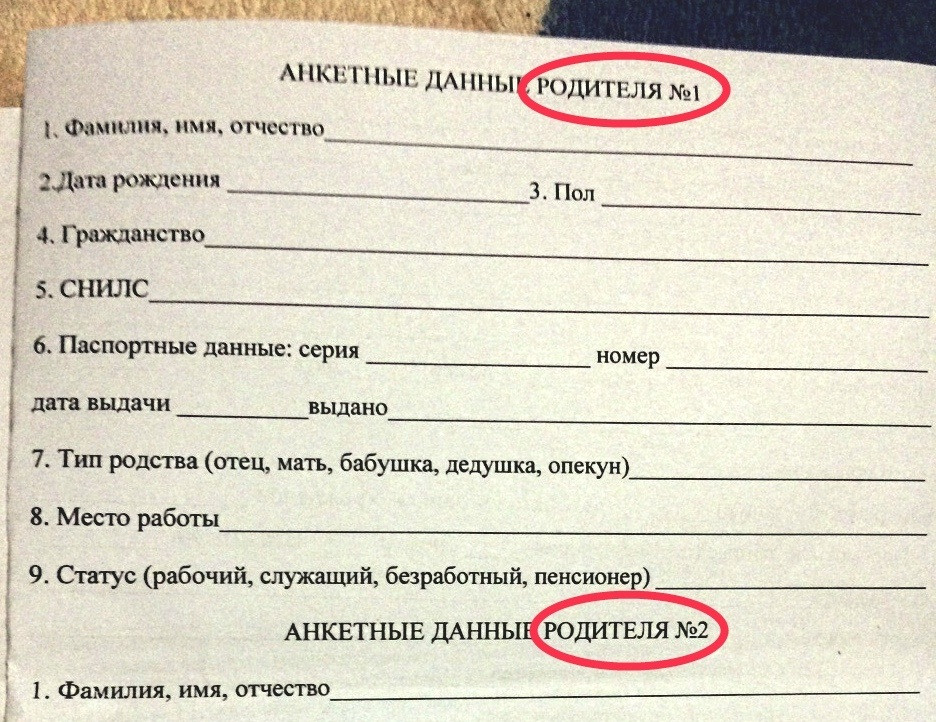 Путин: пока я президент, у нас не будет «родителя №1 и №2», будут папа и мама